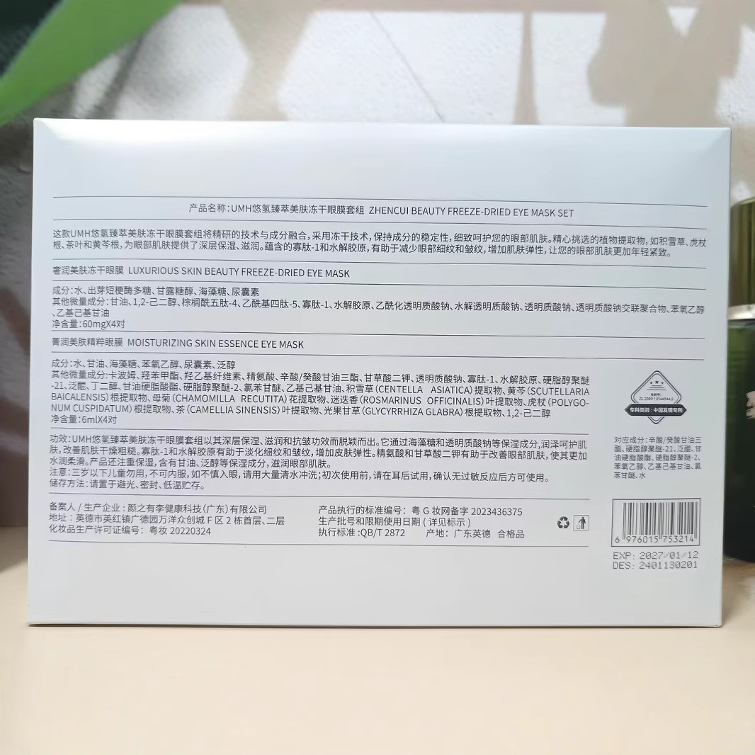 商品图