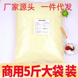 豆浆/豆奶粉;面粉