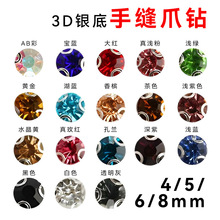 ��ɫ3D�ֿpצ� �yצAAA�����ֿp� �����ֿpˮ�DIY�鼆������