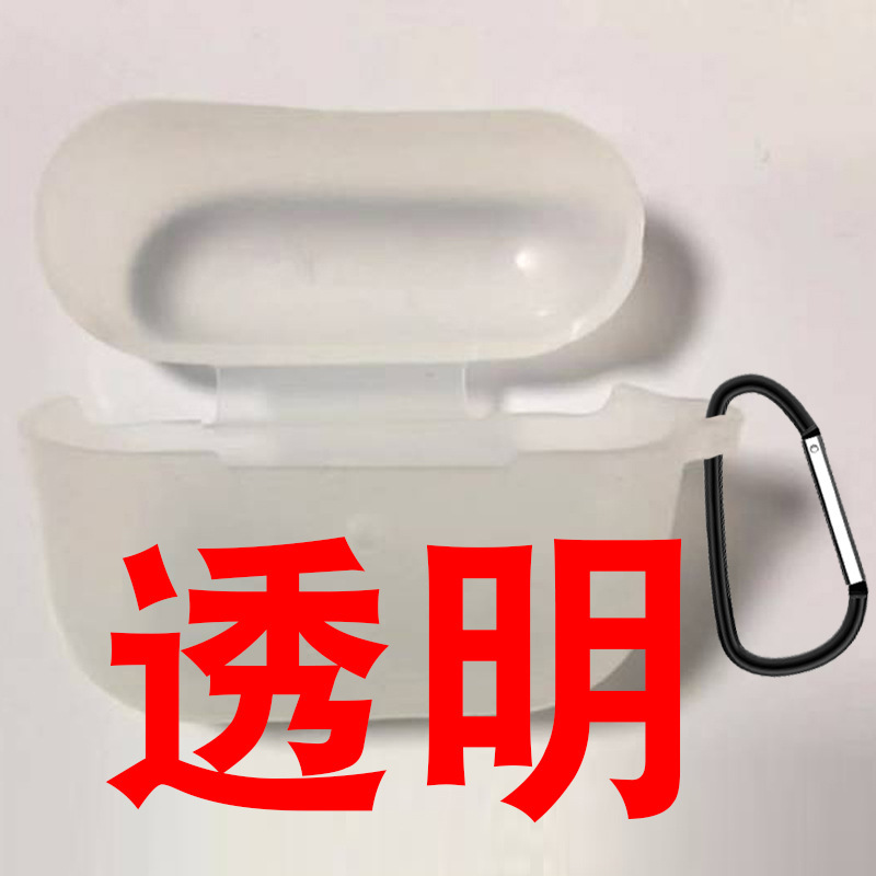 Funda protectora de silicona para auriculares Apple, funda para auriculares Airpods Pro, funda protectora para auriculares inalámbricos Bluetooth