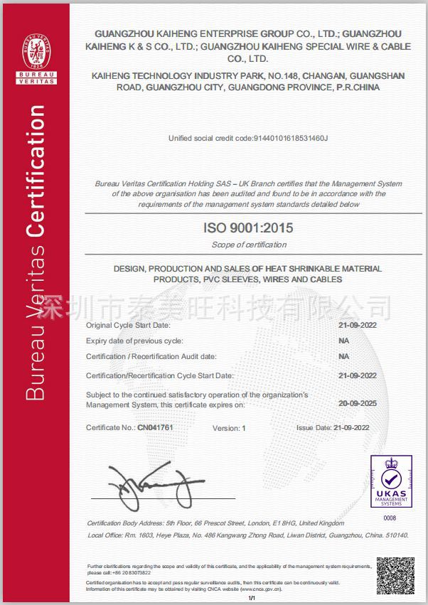 H6ab51efd8ee548c4866166aecf8a6