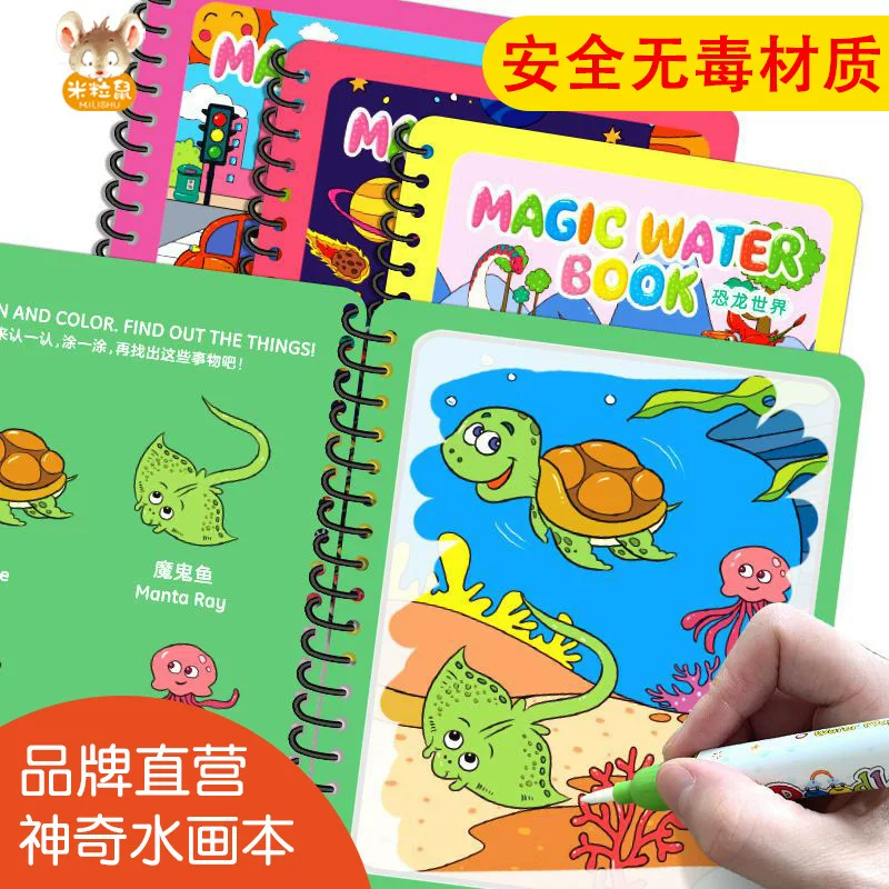 Детская книга с картинками, раскраска, набор, акварель, игрушка