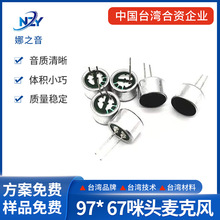 9767���c�v�O�w9*7MMƽ�^���Ϟ�T�����^�����L���`���ȏS�ҹ���
