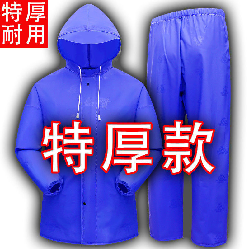 Thickened Raincoat and Rain Pants Set, Separate Style for Adults, Breathable Outdoor Work Farmer Rainwear, Solid Color New