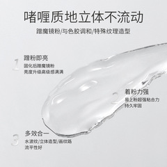 美甲5d立體膠透明軟糖果色系2023年半固態黑白不流動造型膠魔鏡粉