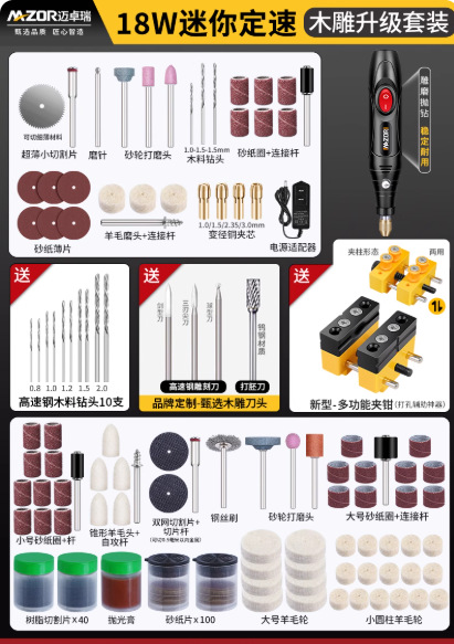 Molino eléctrico pequeño molino de mano pulido artefacto perforación de carpintería mini taladro eléctrico conjunto completo de herramientas de tallado eléctrico