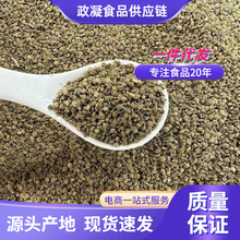 莳萝籽香料时罗子批发石落子莳罗子莳萝粉莳萝草灌香肠香料莳萝仔