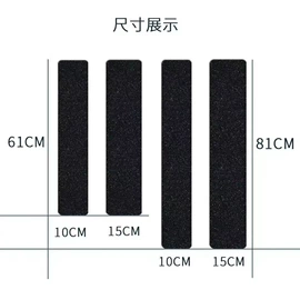 砂纸;工业产品胶带;其他居家日用