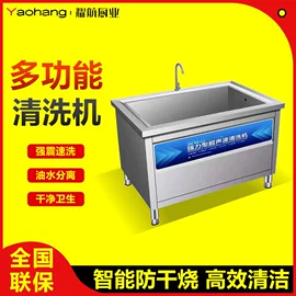 保鲜冷藏设备;炊事设备;商用厨房货架