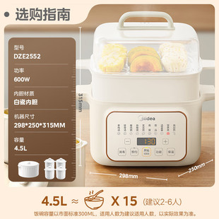 ����늟��늟����Ҝ���oʳ���C����4.5L��ˮ������DZE2552