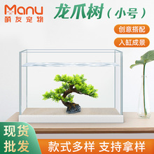 批发酒店仿真树装饰用品水族假山盆景配件龙爪树造景假植物摆件