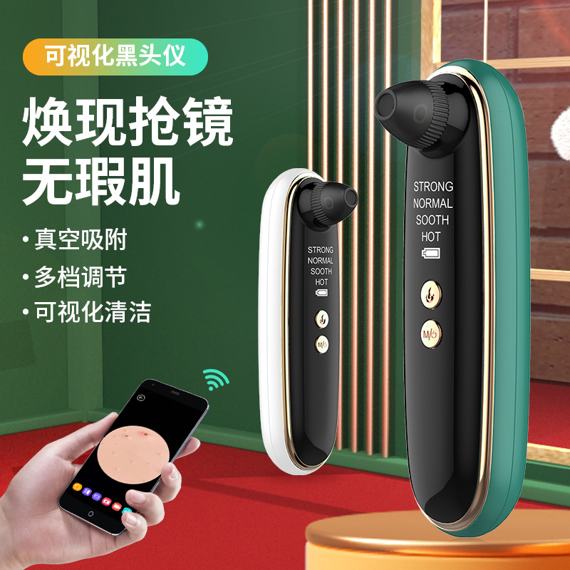 Factory Direct Sales Household Wifi High-Definition Visual Blackhead Suction Device Facial Pore Cleaning Device Blackhead Removal Beauty Device