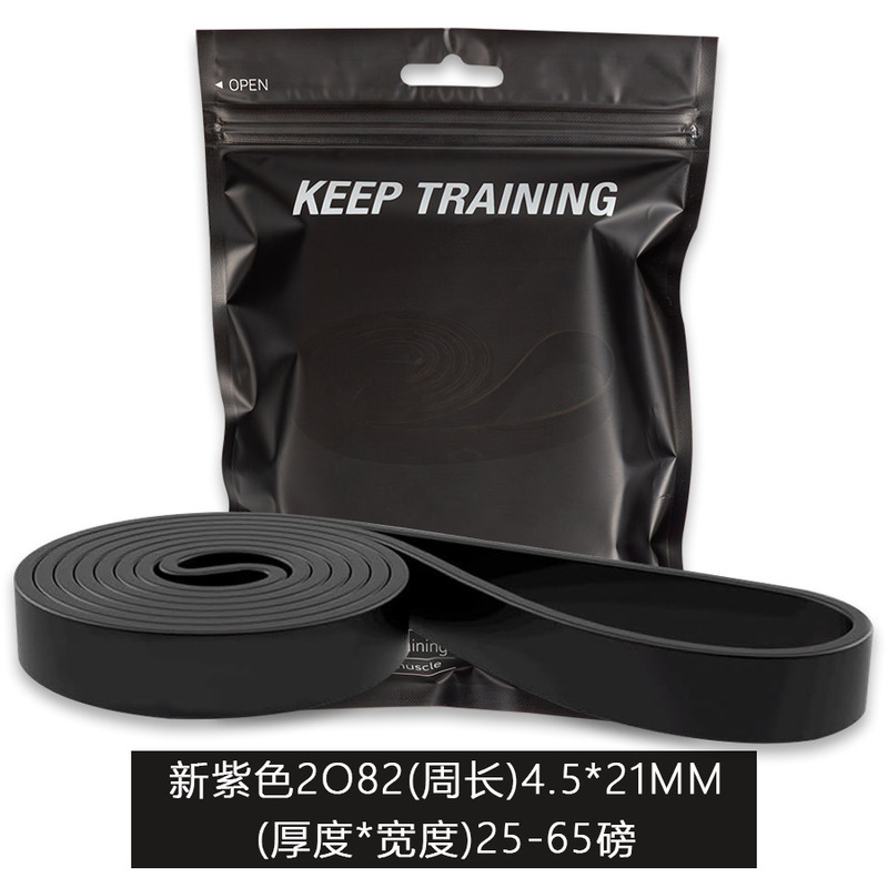 弹力带瑜伽运动引体向上助力带多功能健身力量训练阻力绳跑步拉力|undefined