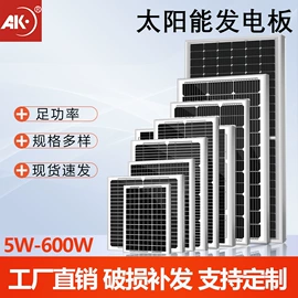 光伏组件;太阳能灯;太阳能折叠包