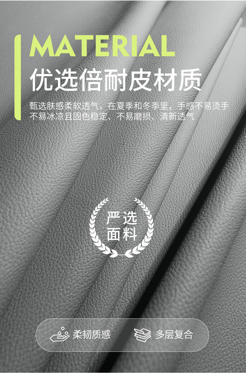 LYNK&CO 08 EMP Dedicated Full Surround Car Seat Cushion Nappa Leather