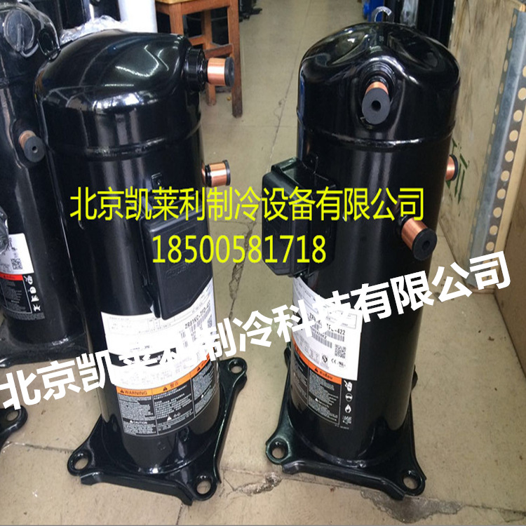 制冷谷轮压缩机ZR72KC-TFD-420并联空调压缩机ZR61KC-TFD-420 422