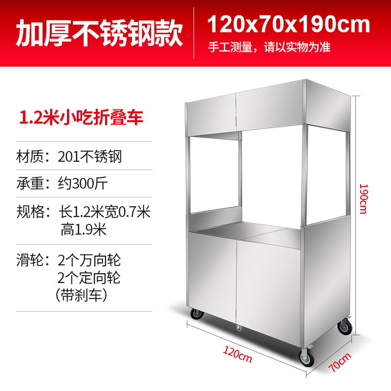 [상하 광고] 길이 120cm, 폭 70cm, 높이 190cm