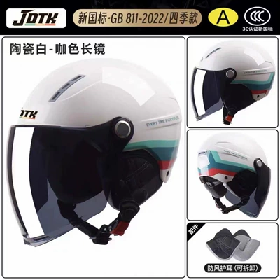 women, adjustable head circumference, suitable for – Motosiklet kaskı (dəbilqə) - four-seasonsceramic-white-ribbon-brown-long-mirror-ear-protectors