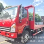 多少150小挖机平板运输车