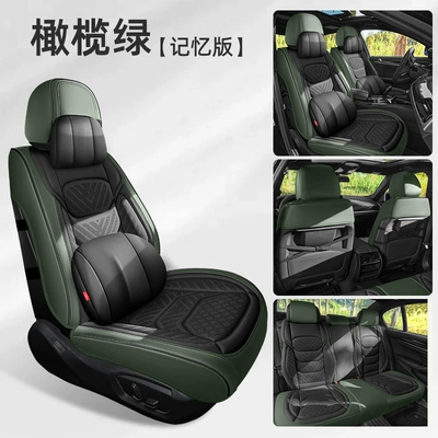 Seat cushion, seat cover — Car Seat Cover, Universal for All - olive-green-memory-edition