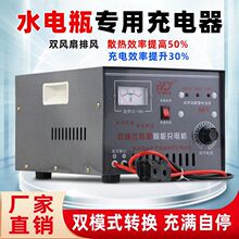 늄݆܇ˮƿ4860vʳMͣC72v~ٳ늙C