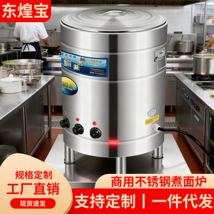 ���ò��P�����t������늄�ȼ���ٟ�����Ͱ���۠t�_ˮͰ���ÏN��