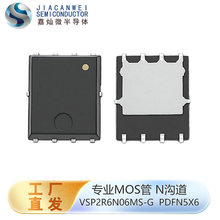 ����Ԫ����VSP2R6N06MS-G��Ƭ60V/140A PDFN5*6��װN����MOS��