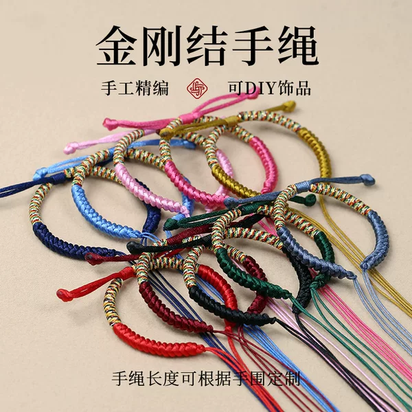 Hand-Woven New Style Vajra Knot Bracelet, Red String for the Year of Birth, Suitable for Threading Fortune Beads, DIY Braided Rope Semi-Finished Bracelet