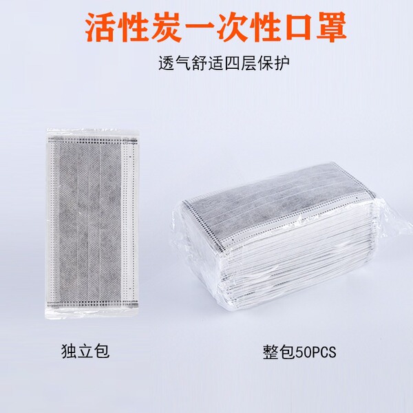 disposable black medical mask