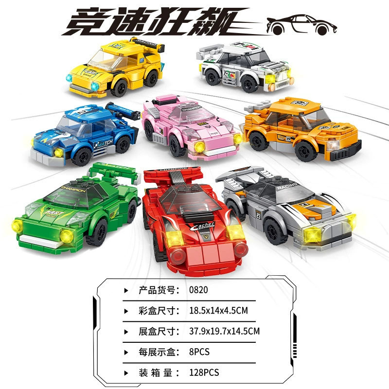 Mini Building Blocks Gift Box, 10 Random Mini Sets in One Pack, Assorted Vehicles & Animals