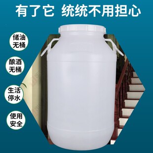 �Ӻ�����ˮͰ���Ã�ˮͰ25L50��75��100��ʳƷ����Ͱ��Ͱ��Ͱ���w