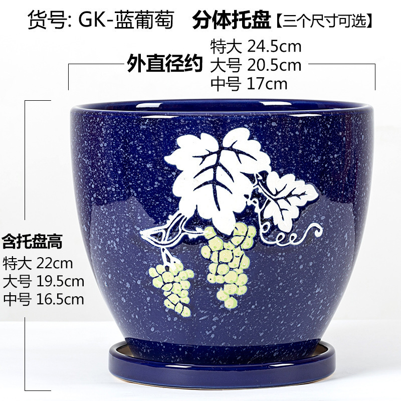 植木鉢陶磁器家庭用円形帯分体パレット特大サイズデスクトップ花卉緑羅君子蘭多肉緑植盆|undefined