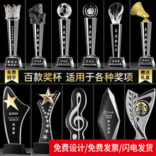 厂家高档水晶奖杯年会优秀员工大拇指颁奖创意奖杯刻字儿童奖牌