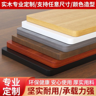 Solid Wood Ecological Board Laminate Partition Board Door Board Wardrobe Cabinet Wine Cabinet Shoe Cabinet Dormitory Table Foreign Trade Factory Supply Chain