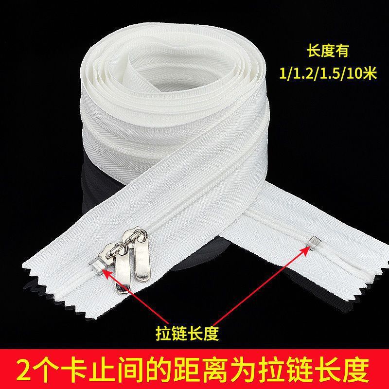 加厚被套双头拉链条1.2米1.5米长锁链被子被罩隐形长拉链头批发|undefined