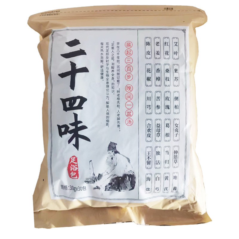 24 Herb Foot Soak Pack Mugwort Ginger Sichuan Pepper Safflower Traditional Foot Bath 30 Bags 30g preparation