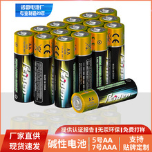 ALKALINE 5̖AA��߸�늳�LR6�|���b�������Ͳ늳جF؛���l��̖