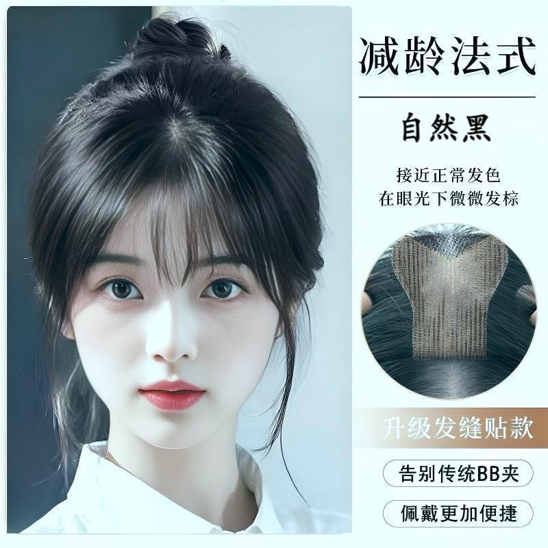 [P618 벨크로 앞머리] 내추럴 블랙