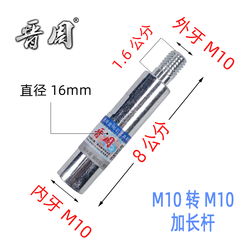 Molino de ángulo molino de agua máquina de pulido conector alargado varilla de extensión accesorios de modificación multifuncional herramienta de cuenca de piedra eje de tornillo