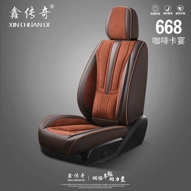 别克英朗汽车坐垫四季适用座套全包座椅套全包围2022新款21皮座垫