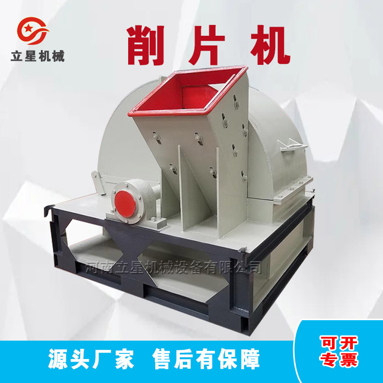 锤片式大型木材粉碎机干湿树枝粉碎机木材削片机一机多用