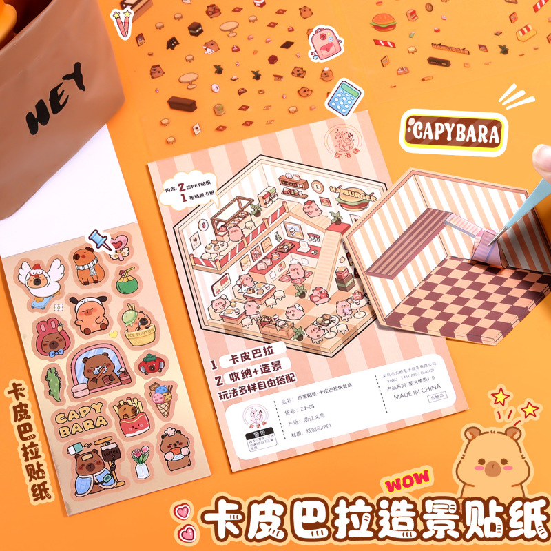 卡皮巴拉惊喜大礼包 创意萌趣豚豚文创包高颜值迷你趣玩玩具套装|undefined