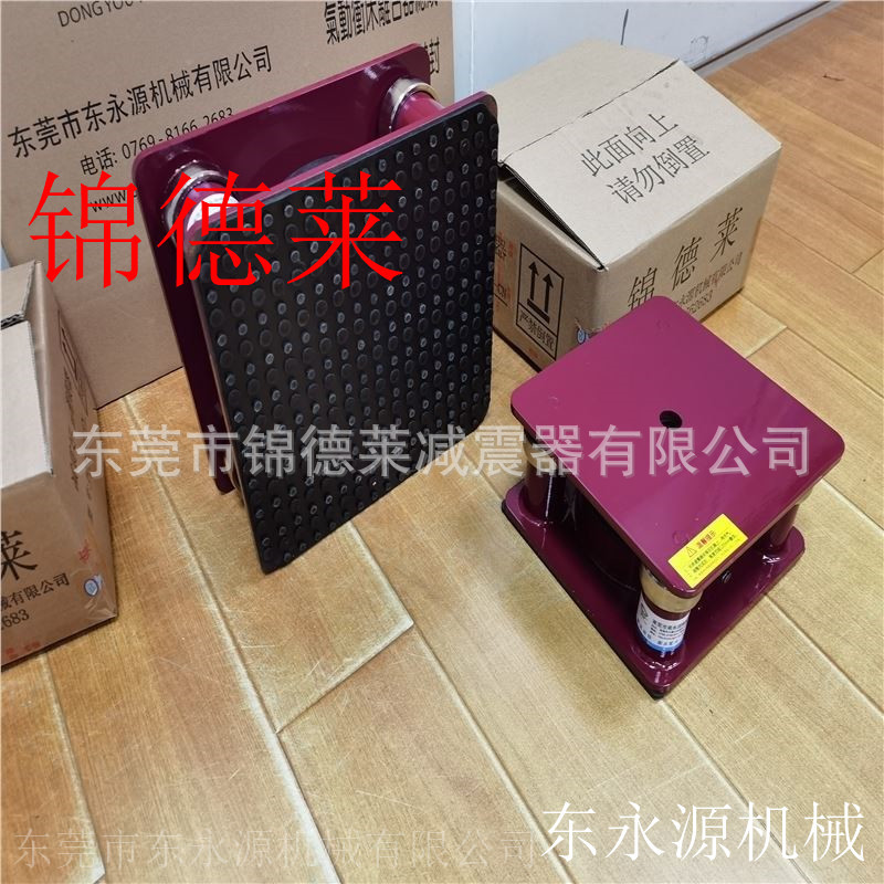 三次元隔震垫 锦德莱防震脚 硅胶冲切机隔音垫选JEDLA