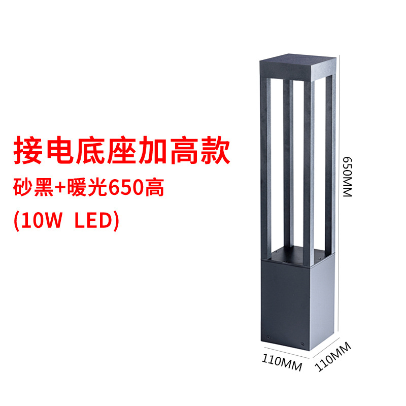 전원 연결 모델 높이베이스 샌드 블랙 + 따뜻한 빛 650 높음