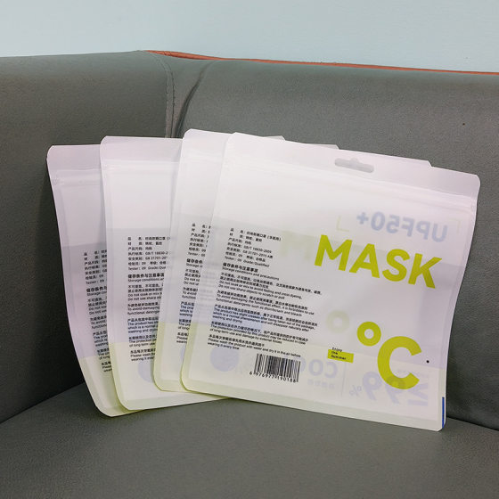 Sunscreen Ice Sleeve Mask Packaging Bag Composite Sunscreen Simple Ice Sleeve Self-sealing Bag Summer Sunscreen Mask Packaging Bag