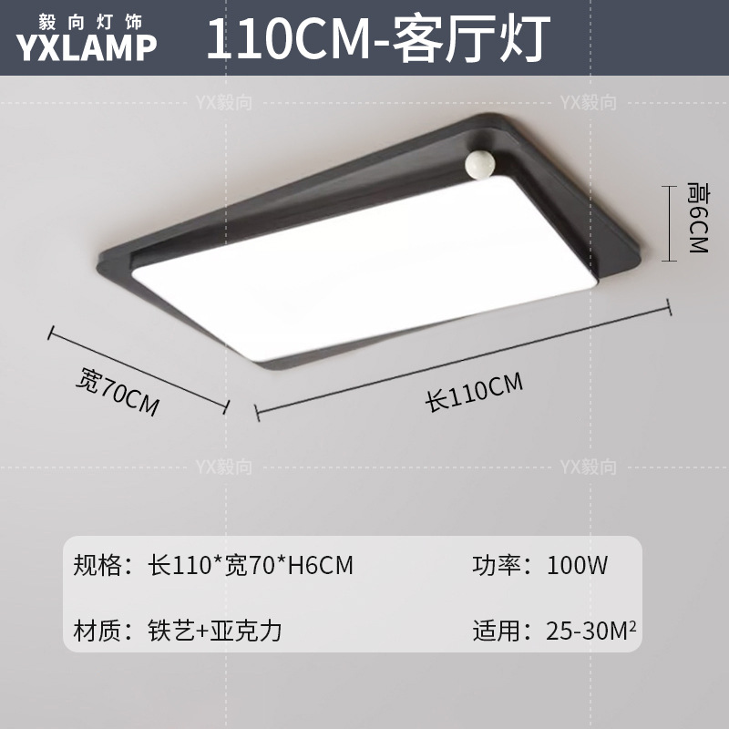 Luz de techo minimalista italiana sala de estar luz principal LED atmósfera creativa simple negro de alto nivel protección de ojos lámpara de dormitorio principal
