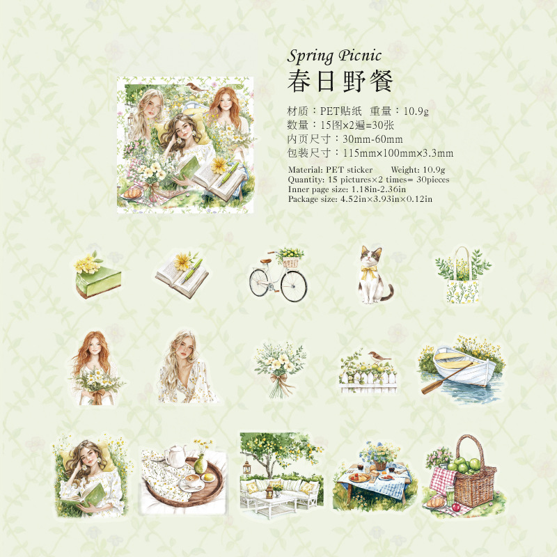 Sugar Poetry PET Bolsa de pegatinas de tinta blanca Serie de vida de ocio Material de tema de ocio Carpas de mano Decoración Película de corte Pegatinas