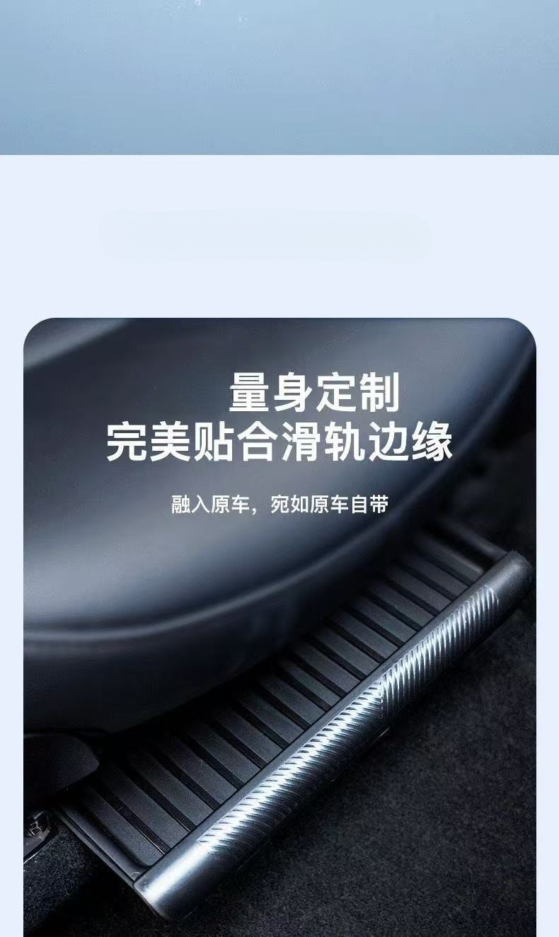 Suitable for Tesla's New Modely Under-Seat Storage Box Storage Box Modification Accessories Car Storage Box