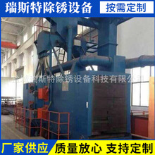 厂家供应钢结构抛丸机辊道通过式抛丸机 钢板抛丸机清理机