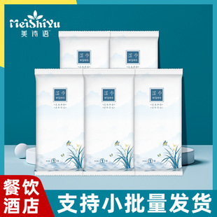 Disposable Thickened Wet Wipes Hotel Catering Advertising Wet Wipes Aviation Wet Wipes Independent Business Wet Wipes